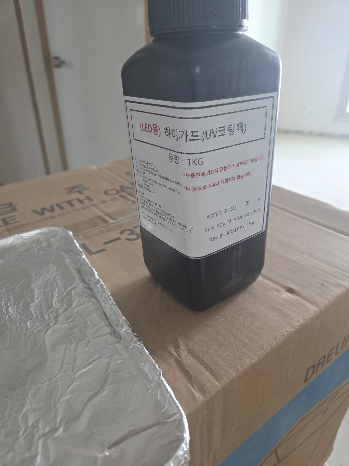 송도 싱크대 상판 연마 UV코팅 현장 사진 11