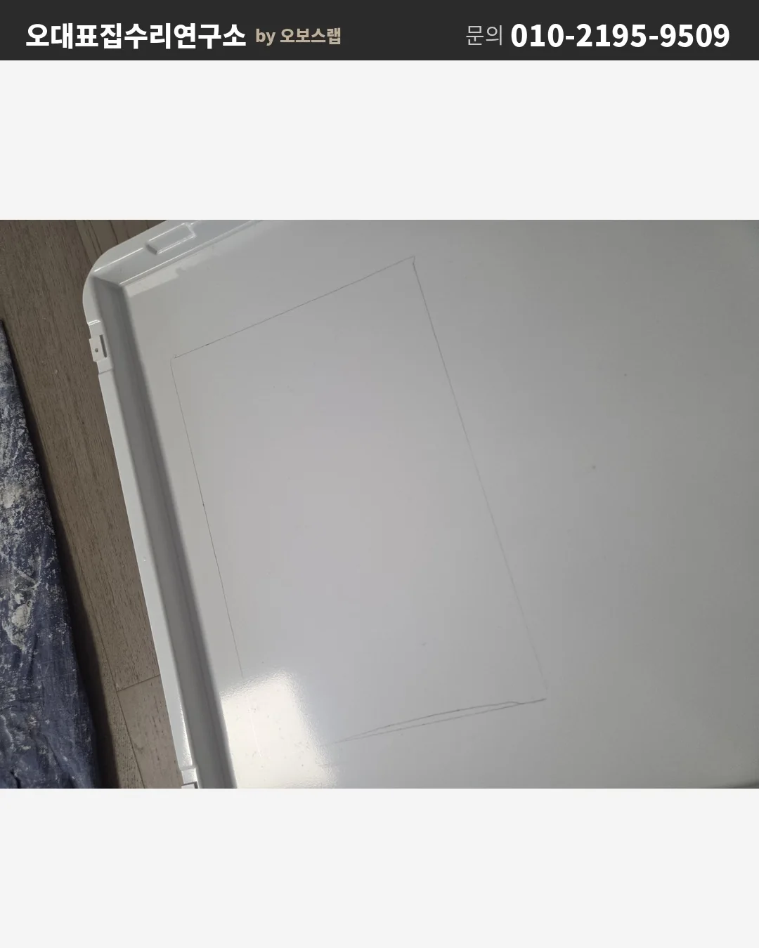 인천 루원시티 복합환풍기 설치 현장 사진 3